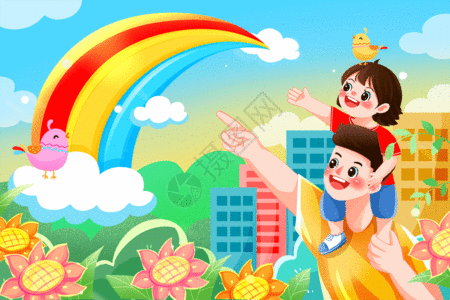 孩子看动画片父亲节看彩虹的爸爸和女儿GIF高清图片