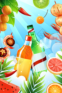 夏季橙汁啤酒烧烤美食插画图片