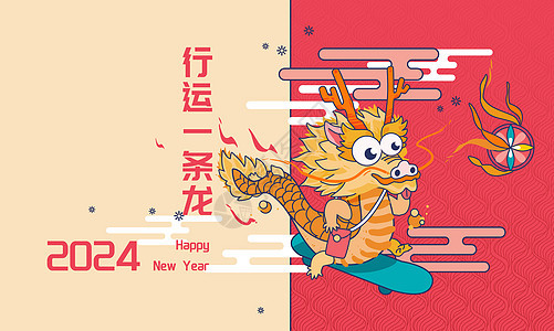 龙年新春春节除夕线描风横版封面插画图片