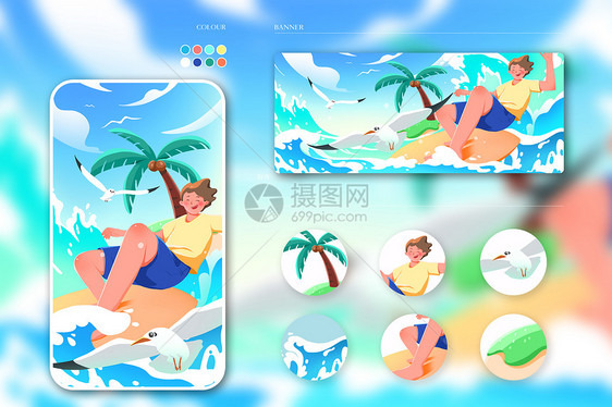 夏日海边冲浪少年主题运营插画图片