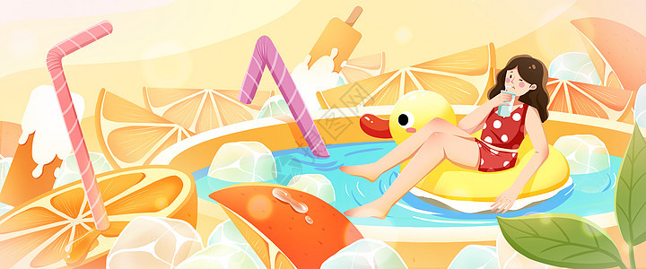 夏天橙子泳池漂流休闲度假主题横版插画图片