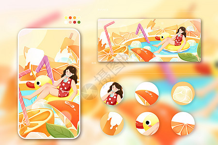 夏天橙子泳池漂流休闲度假运营插画图片