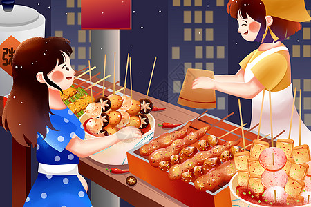 串串香夏日夜市购买烤串美食插画插画