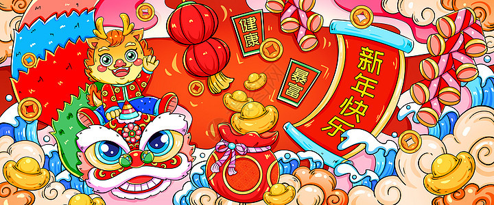 国潮醒狮龙拜年新年快乐插画背景图片