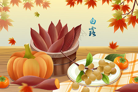 白露时节甘薯桂圆蔬果美食插画图片