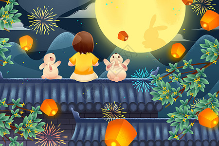 月饼中秋之夜女生和小兔子坐屋顶赏月插画