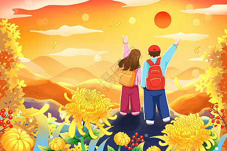 秋季年轻人养生登山插画背景图片
