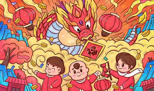 龙年春节红色喜庆卡通迎神龙小男孩吉祥插画图片