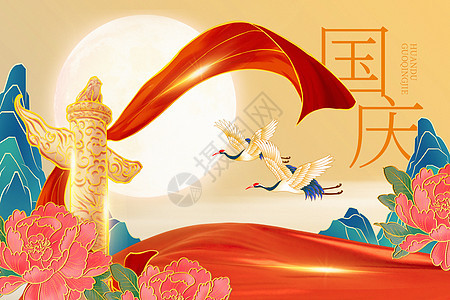 国潮手绘风国庆节背景图片