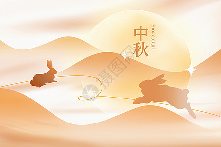 蓝月弥散风中秋节背景设计图片