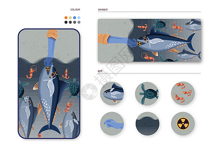 海水污染核污染食品安全扁平风插画样机高清图片