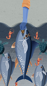 海水污染核污染食品安全扁平风竖版插画背景图片