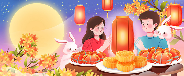 桂花粥中秋节团圆夜吃月饼赏月主题运营插画插画