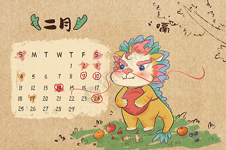 龙年系列日历二月水彩风手绘插画图片