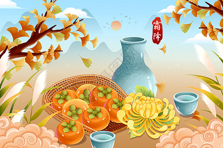 霜降时节美味柿子与菊花插画高清图片