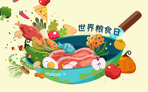 世界粮食日食物厨具扁平风横版插画图片