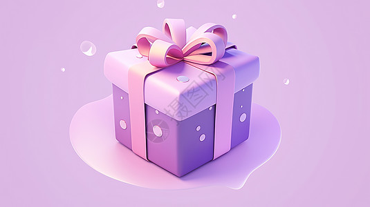 紫色礼物盒紫色漂亮的立体卡通礼物盒插画