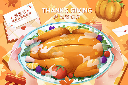 感恩节美味美食火鸡插画图片