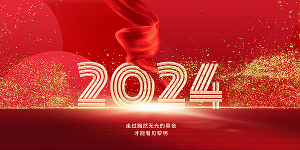 2024商业字体图片