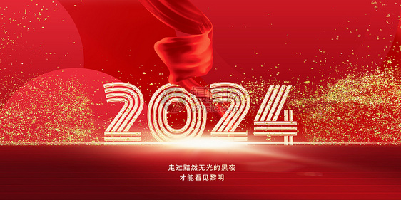 2024商业字体图片