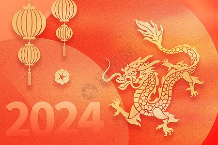 2024龙年中国风创意背景图片