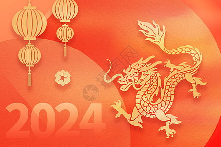 2024龙年中国风创意背景背景图片