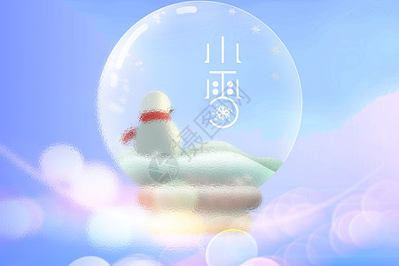 原创字体玻璃风小雪节气创意背景设计图片