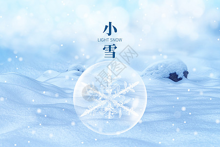 小雪创意气泡雪花冰晶高清图片