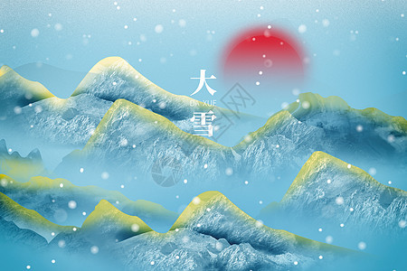 大雪中式创意山水图片