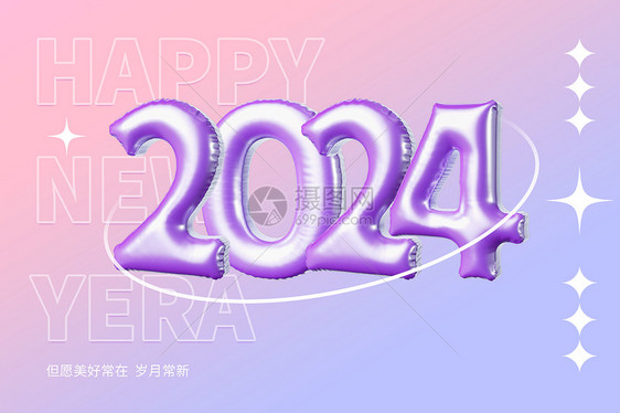 2024膨胀风气球数字创意背景图片