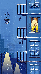 二十四节气小寒冬季下雪灯光扁平风竖版插画图片
