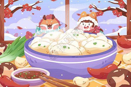 冬至节气饺子卡通插画图片