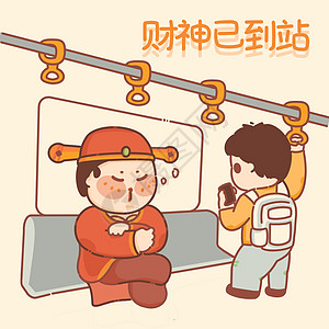 春节大吉大利新年Q版可爱财神插画图片