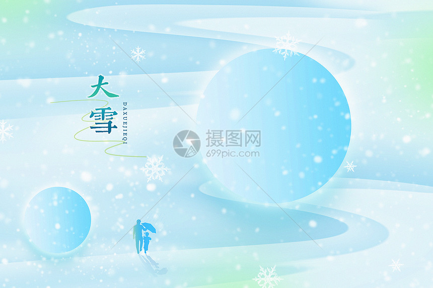 意境简约大雪节气背景图片