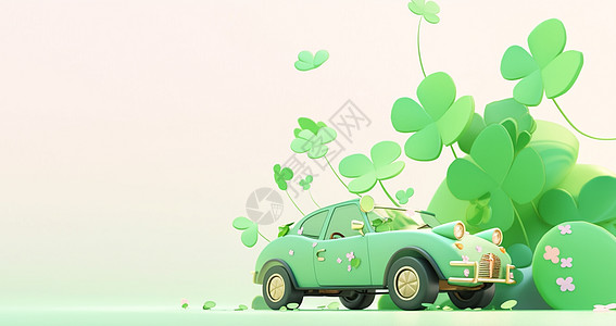 绿色可爱的卡通小汽车旁长满绿植背景图片
