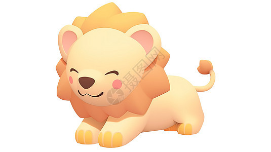 3D可爱的小狮子图片