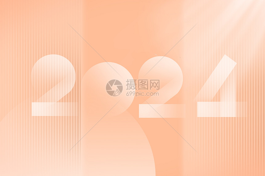 2024流行色字体图片