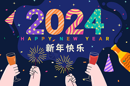 放烟花庆祝新年图片