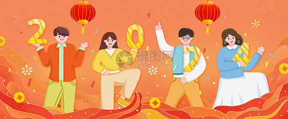 欢乐庆祝2024banner图片