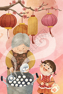 元宵节吃奶奶煮的汤圆背景图片