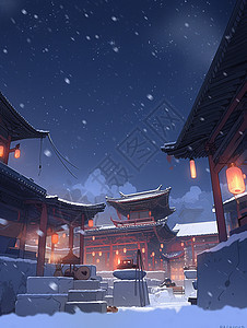 下雪的夜晚古风建筑唯美的卡通庭院图片