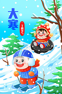 冬天寒假大寒冰雪世界滑雪儿童竖图插画图片