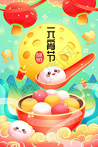 国潮新年春节元宵节吃汤圆竖图插画图片
