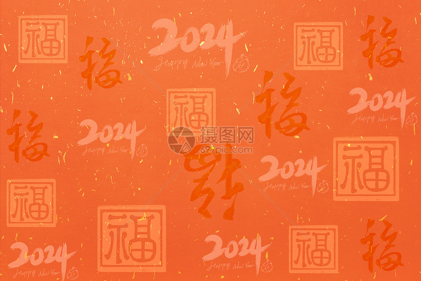 2024福字背景图片