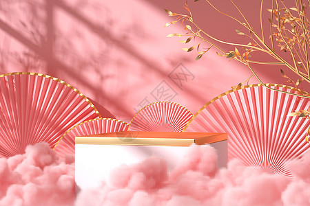 粉色烟雾展台背景图片