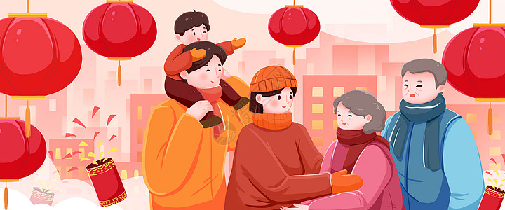 过年新春佳节家人团聚主题农历节日节气传统春节主题插画图片