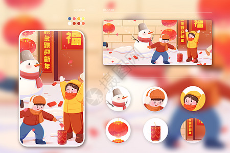 2024年龙年大吉春节快乐小孩雪人放鞭炮主题插画图片