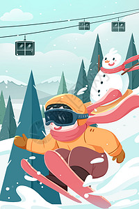 旅游大寒节日节气雪人滑雪主题插画插画