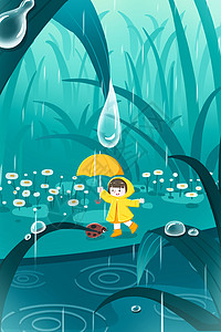 雨天车灯雨水节日节气主题绿色清新插画插画