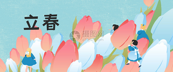 二十四节气立春春季花朵扁平风插画Banner图片